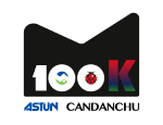 Logo Astún